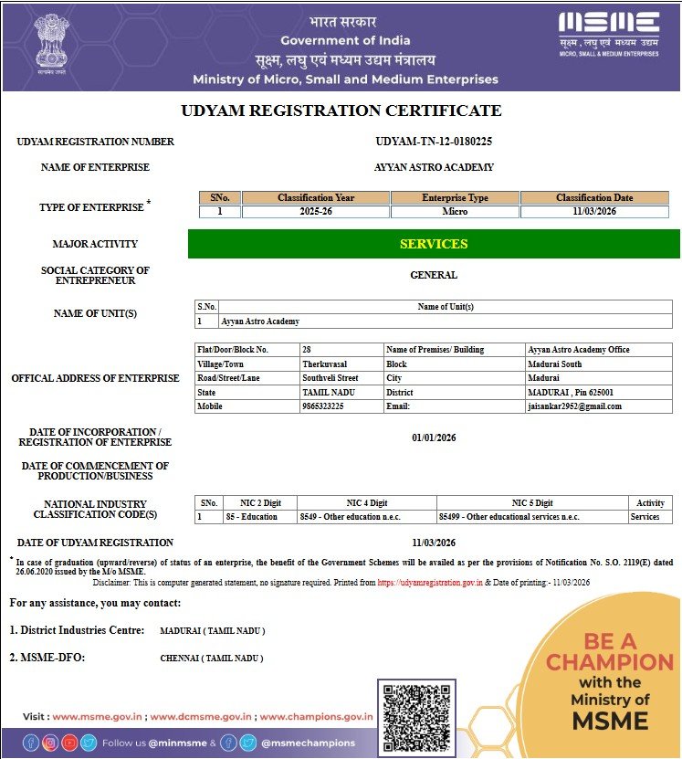 UDYAM Registration Certificate